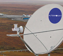 Спутниковая антенна Ku-диапазона 1,2 м, GS
